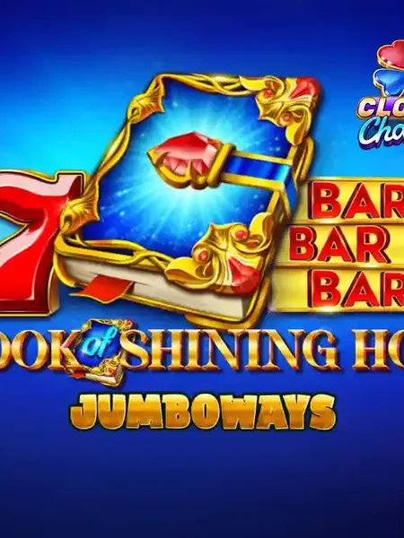 Book of Shining Hot Jumboways