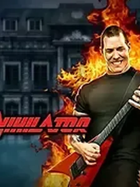 Annihilator