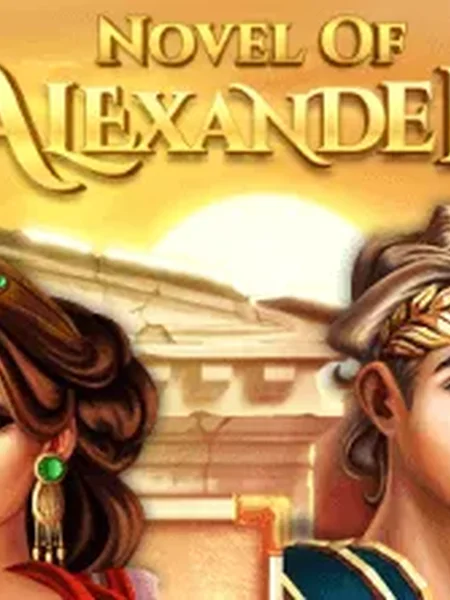 Novel of Alexander