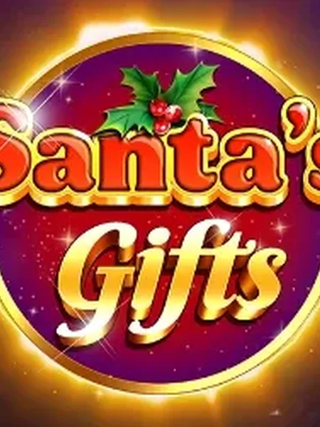 Santa's Gifts